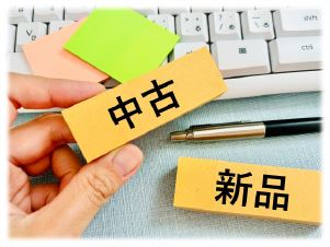 お問い合わせ受付