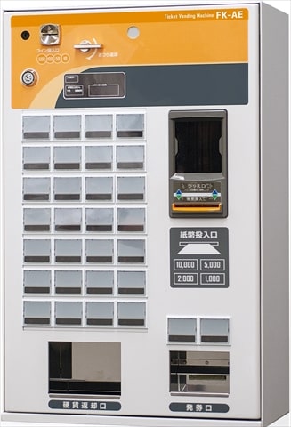 FK-AE30