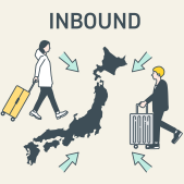インバウンド対応も万全
