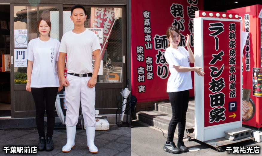 家族で支える人気の家系ラーメン店