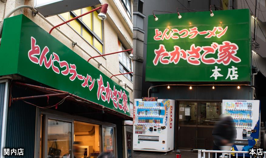 駅の直ぐそば、緑の看板
