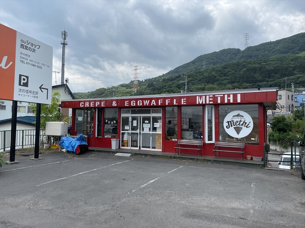 こだわりのクレープ、ワッフルのお店『CREPE&EGGWAFFLE METHI